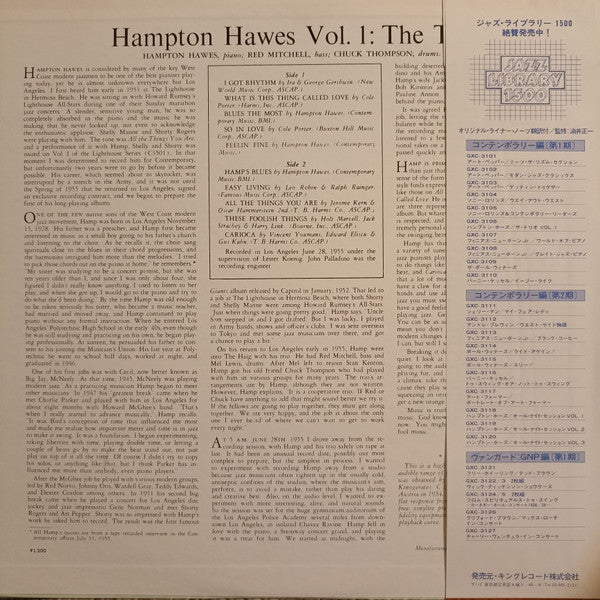 Hampton Hawes Trio - Hampton Hawes Trio, Vol. 1 (Vinyl, LP, Album, ...