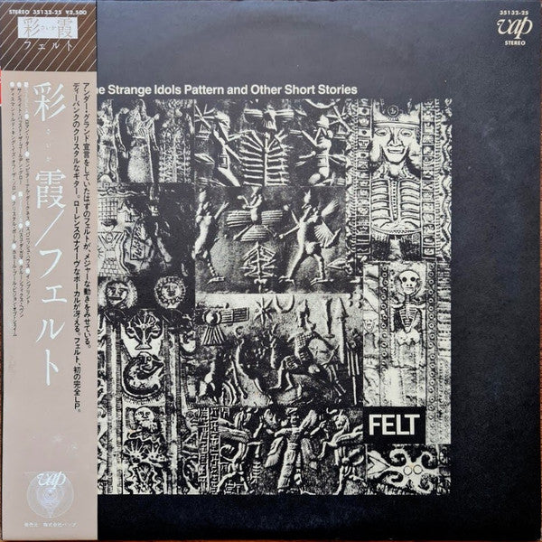 Felt - The Strange Idols Pattern And Other Short Stories (Vinyl, LP, Album) Very Good Plus (VG+) / Very Good (VG)