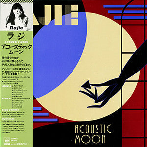 Rajie - Acoustic Moon = アコースティックムーン (Vinyl, LP, Album)