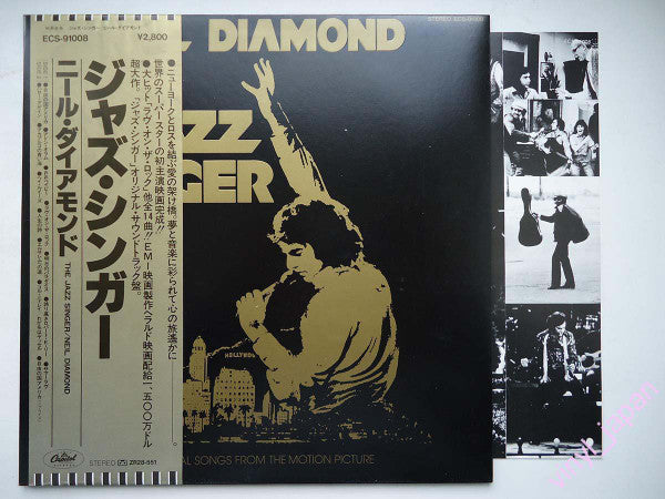Neil Diamond - The Jazz Singer (Original Songs From The Motion Picture) (Vinyl, LP, Album, Stereo) Very Good Plus (VG+) / Very Good (VG)