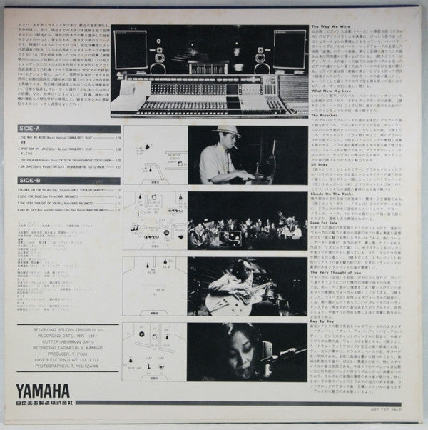 Yama & Jiro's Wave - Epicurus Two (Vinyl, LP, Compilation, Promo)
