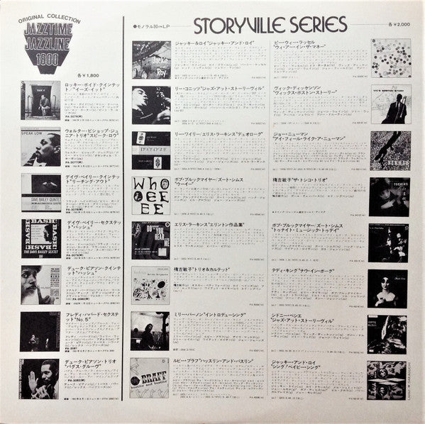 The Walter Bishop, Jr. Trio - Speak Low = スピーク・ロウ (Vinyl, LP, Album...
