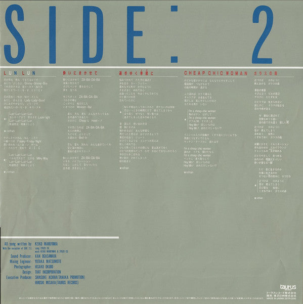 Keiko Maruyama - Lady-Good (Vinyl, LP, Album, Stereo) Very Good Plus (VG+) / Very Good Plus (VG+)