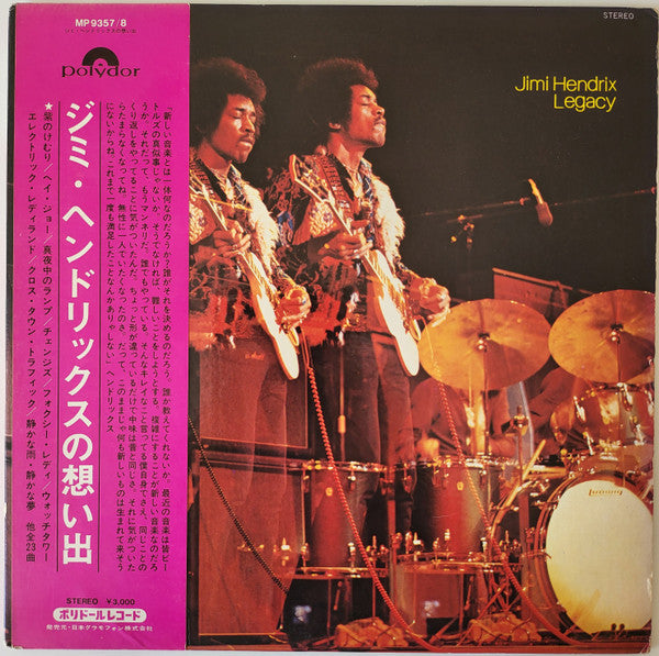 Jimi Hendrix - Legacy (2xVinyl, LP, Compilation, Stereo) Very Good Plus (VG+) / Very Good (VG)