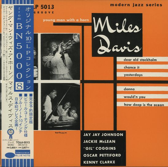 Miles Davis - Young Man With A Horn (Vinyl, LP, 10", Album, Limited Edition, Reissue, Mono) Near Mint (NM or M-) / Near Mint (NM or M-)