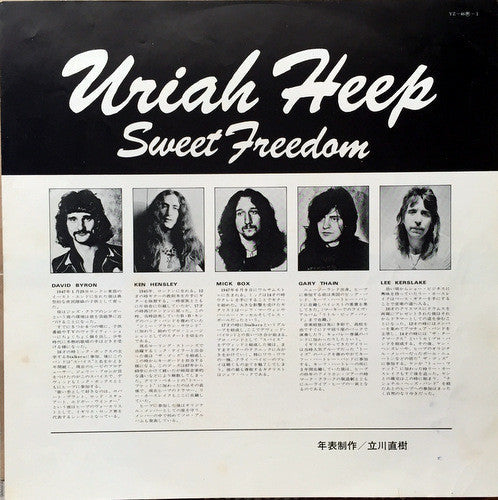 Uriah Heep - Sweet Freedom (Vinyl, LP, Album)