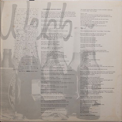 Chicken Shack - Goodbye Chicken Shack (Vinyl, LP, Album, Stereo) Very Good Plus (VG+) / Very Good Plus (VG+)