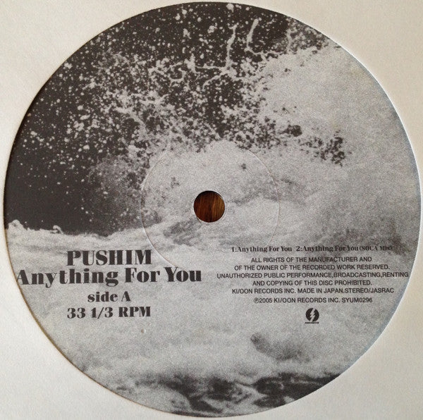 Pushim - Anything For You (Vinyl, 10", 33 ⅓ RPM, Single, Stereo) Very Good Plus (VG+) / Very Good Plus (VG+)