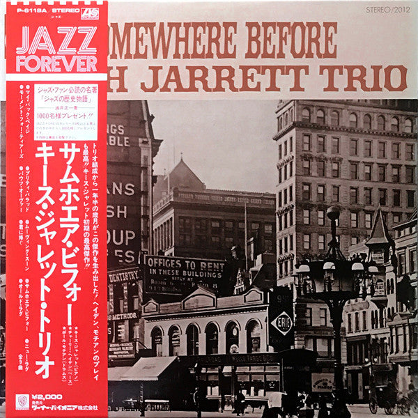 Keith Jarrett Trio - Somewhere Before (Vinyl, LP, Album, Reissue)