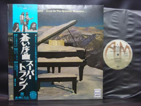 Supertramp - Even In The Quietest Moments... (Vinyl, LP, Album, Stereo) Very Good Plus (VG+) / Very Good (VG)