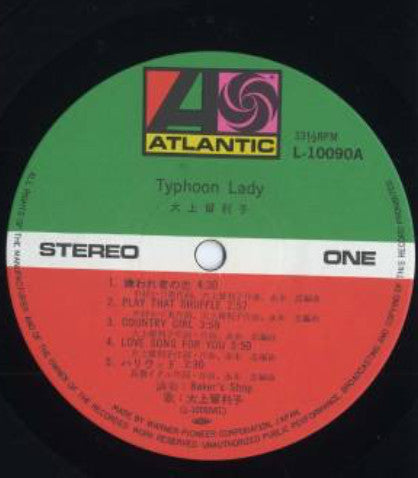Ruriko Ohgami - Typhoon Lady (Vinyl, LP, Album) Very Good (VG) / Good (G)