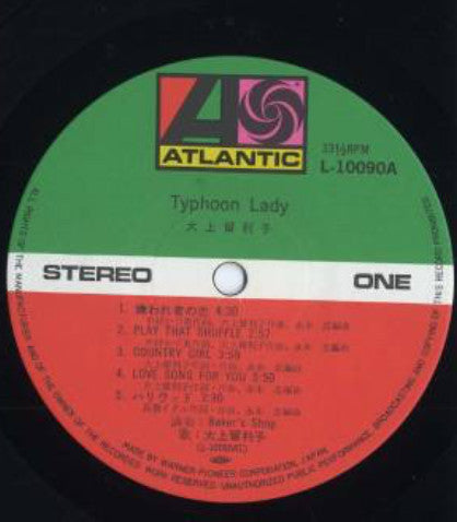 Ruriko Ohgami - Typhoon Lady (Vinyl, LP, Album)