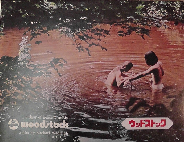 Various - Woodstock Two (2xVinyl, LP, Album, Reissue) Very Good (VG) / Very Good (VG)