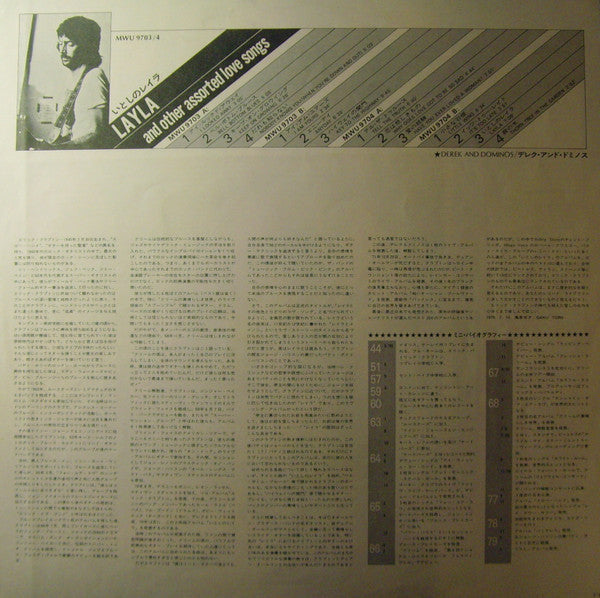 Derek & The Dominos - Layla And Other Assorted Love Songs (Vinyl, L...