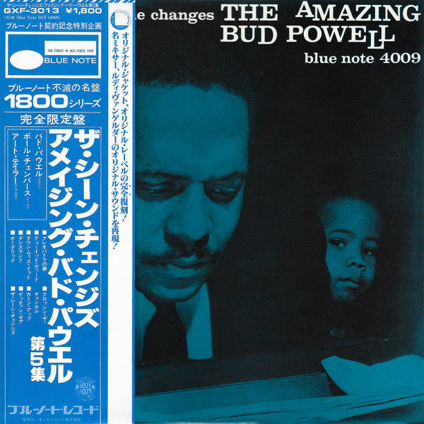 Bud Powell - The Scene Changes, Vol. 5 = ザ・シーン・チェンジズ 第5集 (Vinyl, LP...