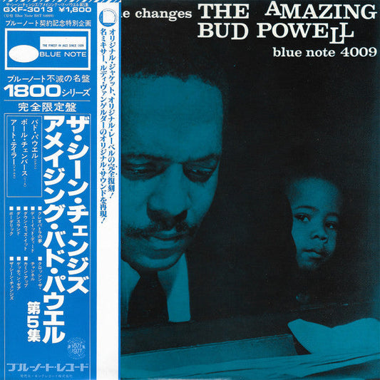 Bud Powell - The Scene Changes, Vol. 5 (Vinyl, LP, Album, Limited Edition, Reissue, Stereo) Very Good Plus (VG+) / Very Good (VG)