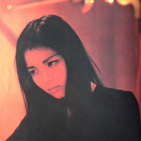 Hako Yamasaki - 軌跡 (Vinyl, LP, Compilation, Stereo)