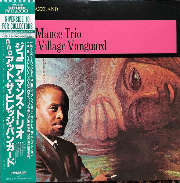 Junior Mance Trio - At The Village Vanguard (Vinyl, LP, Album, Reis...