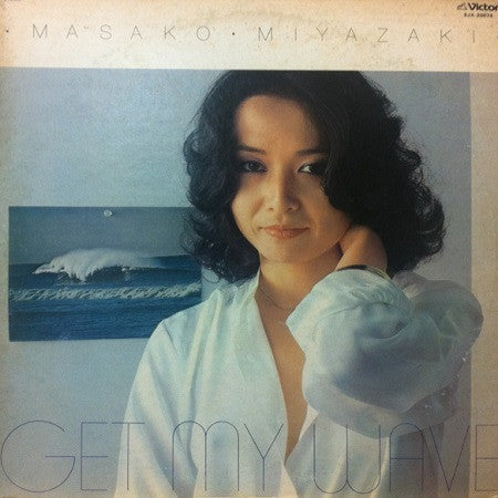 Masako Miyazaki - Get My Wave (Vinyl, LP, Album) Near Mint (NM or M-) / Very Good Plus (VG+)