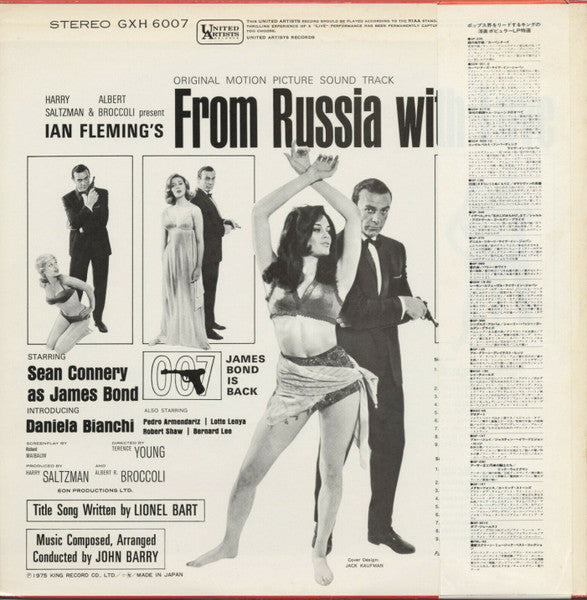 John Barry - 007 ロシアより愛をこめて = From Russia With Love (Original Motion Picture Sound Track) (Vinyl, LP, Stereo, Reissue) Very Good Plus (VG+) / Very Good (VG)