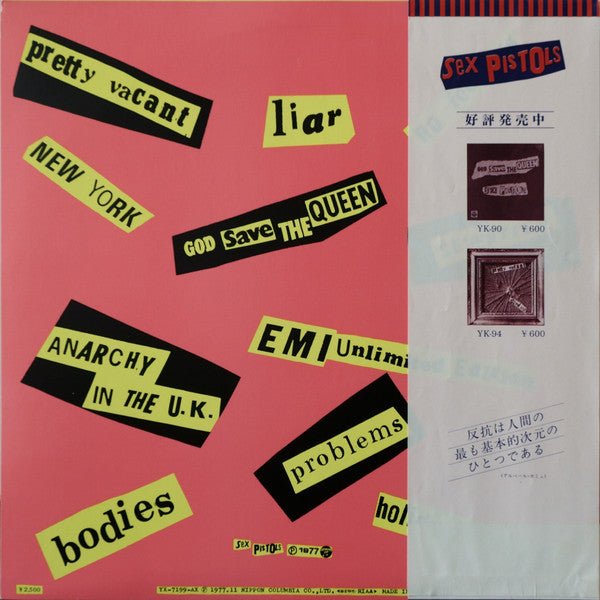 Sex Pistols - Never Mind The Bollocks Here's The Sex Pistols = (Vinyl, LP, Album, Stereo) Very Good Plus (VG+) / Very Good Plus (VG+)