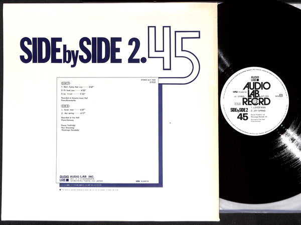 Kazuo Yashiro - Side By Side 2. 45 (Vinyl, LP, 45 RPM, Promo) Very Good Plus (VG+) / Very Good (VG)