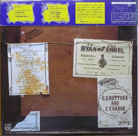 Electric Light Orchestra - Secret Messages (Vinyl, LP, Album, Stereo)