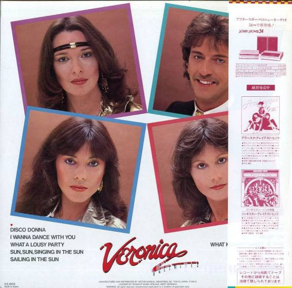 Veronica Unlimited - Veronica Sound Shower (Vinyl, LP, Album) Very Good Plus (VG+) / Good Plus (G+)