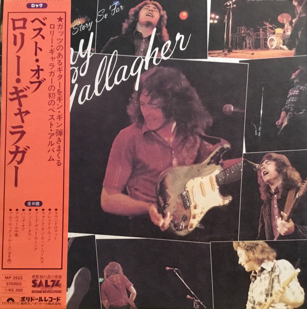 Rory Gallagher - The Story So Far (Vinyl, LP, Compilation)