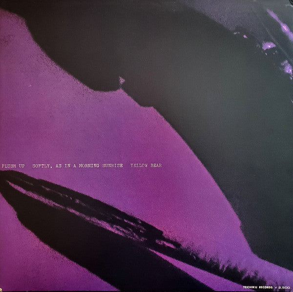 Takeo Moriyama Quartet - Flush Up (Vinyl, LP, Album) Very Good Plus (VG+) / Good (G)