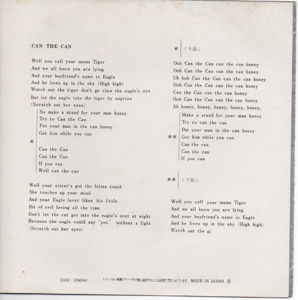Suzi Quatro - Can The Can (Vinyl, 7", 45 RPM, Single, Stereo) Very Good (VG) / Very Good (VG)