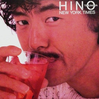 Terumasa Hino - New York Times = ニューヨーク・タイムズ (Vinyl, LP, Album, Ste...