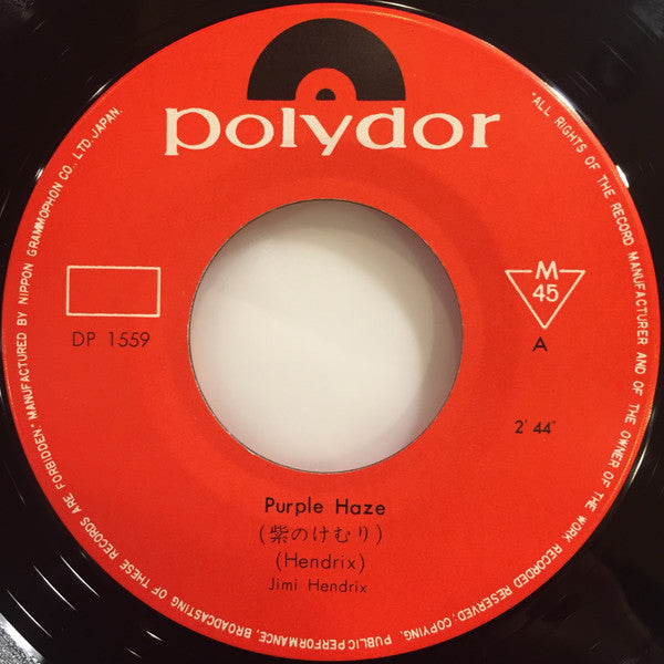 Jimi Hendrix - Purple Haze (Vinyl, 7", 45 RPM, Repress, Mono) Very Good (VG) / Very Good (VG)