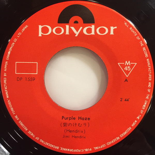 Jimi Hendrix - Purple Haze (Vinyl, 7", 45 RPM, Repress, Mono) Very Good Plus (VG+) / Good Plus (G+)