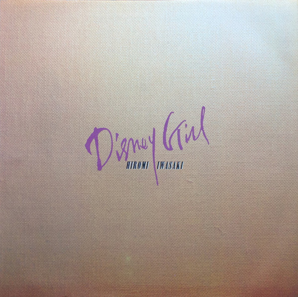 Hiromi Iwasaki - Disney Girl (Vinyl, LP, Album, Stereo)