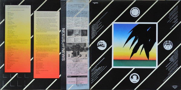 Camel - Nude = ヌード～Mr.Oの帰還 (Vinyl, LP, Album) Very Good Plus (VG+) / Good Plus (G+)