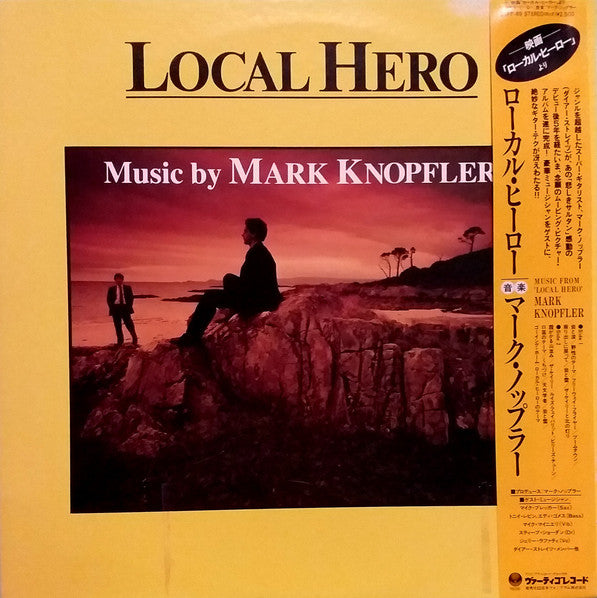Mark Knopfler - Local Hero (Vinyl, LP, Album) Very Good (VG) / Good Plus (G+)