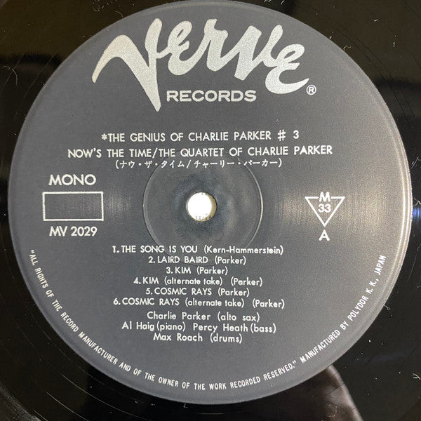 The Charlie Parker Quartet - Now's The Time (Vinyl, LP, Album, Reissue, Mono) Very Good Plus (VG+) / Good Plus (G+)