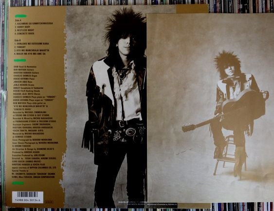 Sion (3) - Sion (Vinyl, LP, Album) Very Good Plus (VG+) / Very Good Plus (VG+)
