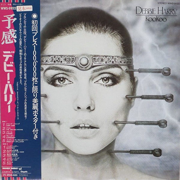 Deborah Harry - KooKoo (Vinyl, LP, Album, Promo, Stereo)