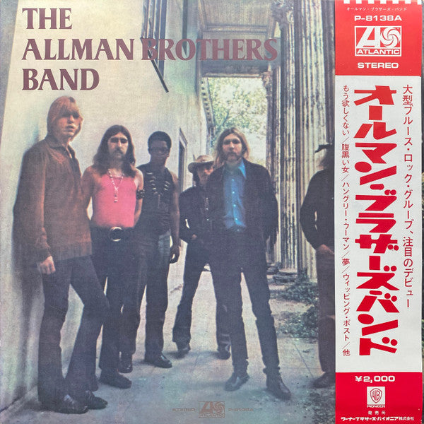 The Allman Brothers Band - The Allman Brothers Band (Vinyl, LP, Alb...