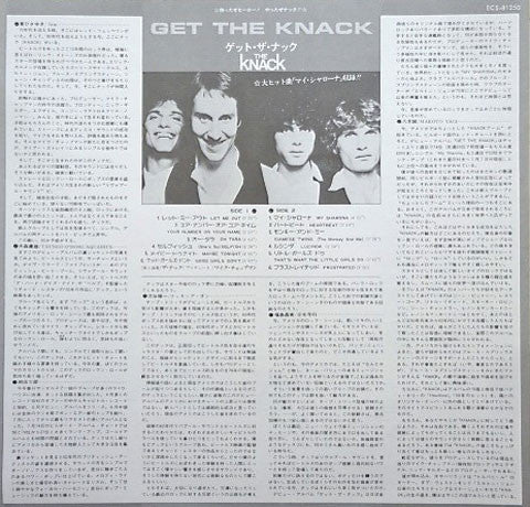 The Knack (3) - Get The Knack (Vinyl, LP, Album)