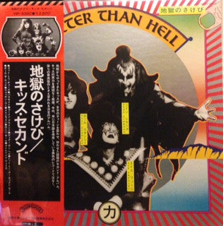 Kiss - Hotter Than Hell (Vinyl, LP, Album, Reissue) Very Good (VG) / Very Good Plus (VG+)