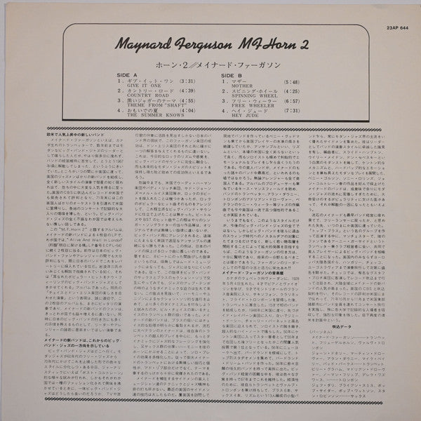 Maynard Ferguson - MF Horn Two (Vinyl, LP, Album, Reissue) Near Mint (NM or M-) / Very Good Plus (VG+)