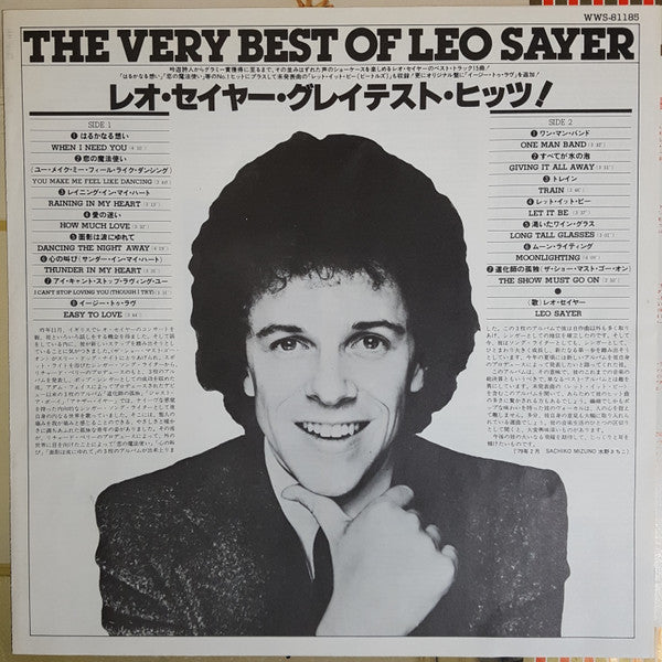 Leo Sayer - The Very Best Of Leo Sayer (Vinyl, LP, Compilation) Very Good Plus (VG+) / Very Good Plus (VG+)