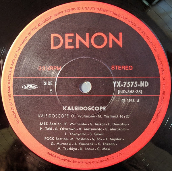 Mickie Yoshino - Kaleidoscope = カレイドスコープ  (Vinyl, LP, Album) Very Good (VG) / Very Good (VG)