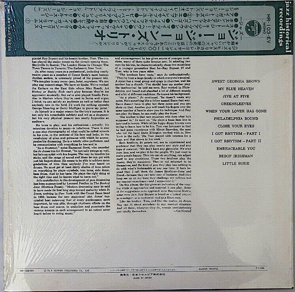 The Jo Jones Trio - Jo Jones Trio (Vinyl, LP, Album, Mono) Very Good (VG) / Very Good (VG)