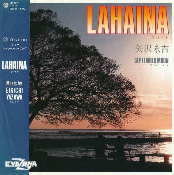 Eikichi Yazawa - Lahaina = ラハイナ (Vinyl, 7", 45 RPM, Single) Very Good Plus (VG+) / Very Good Plus (VG+)