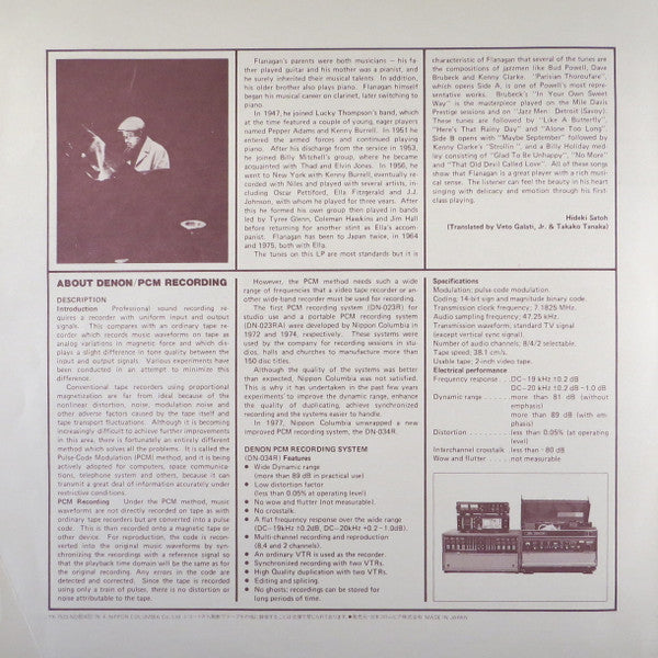Tommy Flanagan - Alone Too Long (Vinyl, LP, Album) Very Good Plus (VG+) / Very Good Plus (VG+)