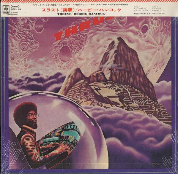 Herbie Hancock - Thrust (Vinyl, LP, Album) Very Good Plus (VG+) / Very Good Plus (VG+)